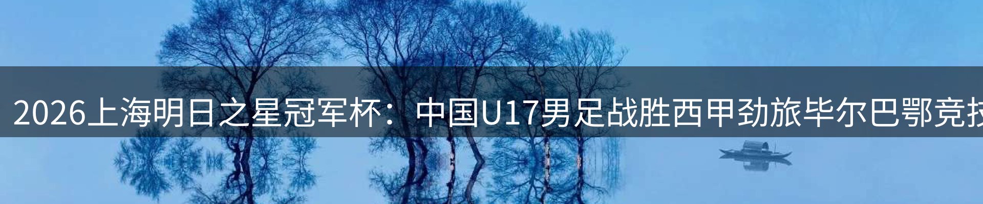 新闻资讯